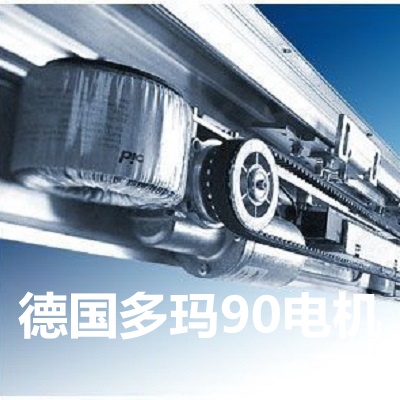 尊龙凯时自动门电机