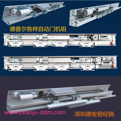 尊龙凯时自动门机组.jpg