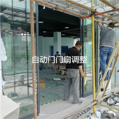 公明本田4S店自动门扇调解.jpg