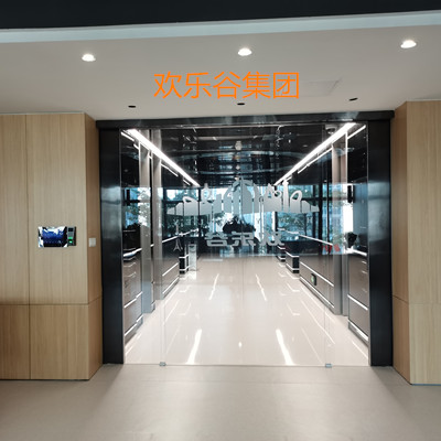 欢喜谷集团门禁.jpg