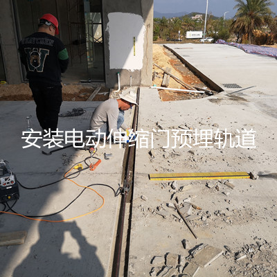 广东伟泰铝材物流园装置电动伸缩门预埋轨道