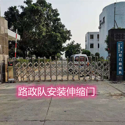广东省公路事务中心后蹊径政队装置电动伸缩门项目