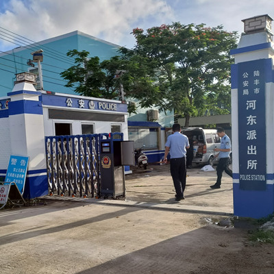 汕尾陆丰河东派出所制造装置烤多种油漆电动伸缩门