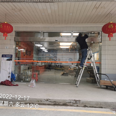 深圳尊龙凯时在深圳蛇口U创谷工业园维修多玛自动门