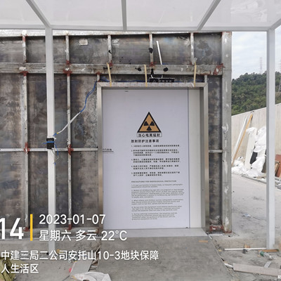 中建三局装置防辐射医用门项目